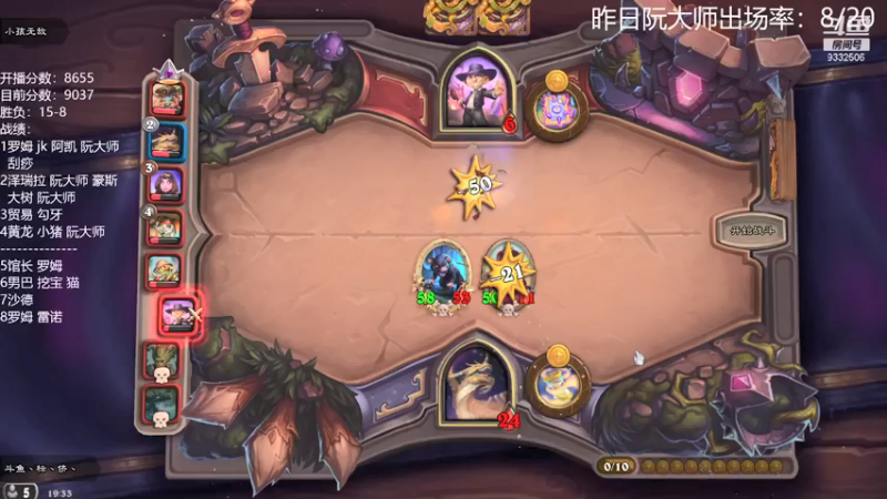 【2021-09-05 19点场】标点侪点：今天捅到阮大师的窝了