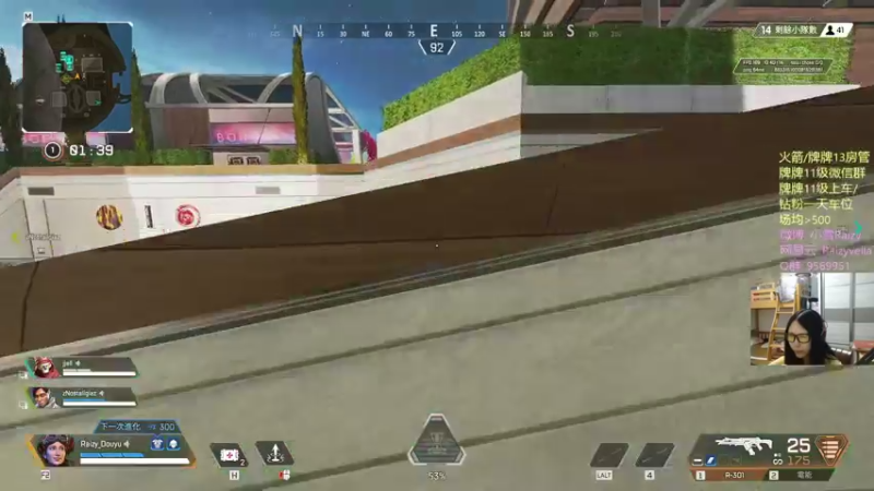 【2021-09-04 22点场】Raizy雪：～周末双倍亲密度～