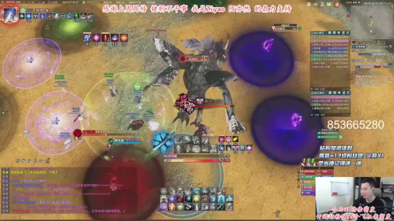 【2021-09-04 15点场】老杨怪：双倍亲密度+上限已启动！