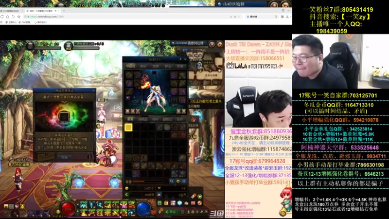 【2021-09-05 00点场】一笑zy：一哭王王 你真的太猛了！