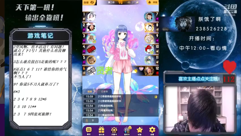 【2021-09-05 15点场】天下第一吼：外瑞古德~好好好！