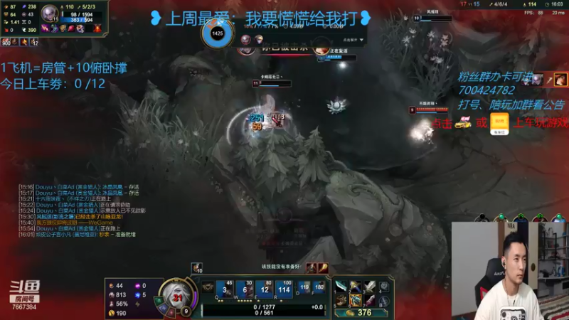 【2021-08-27 21点场】白菜ad：薇恩专场，肌肉猛男