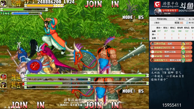 【怀旧游戏】宋先生的精彩时刻 20210905 13点场