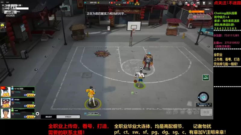 【2021-09-04 16点场】楚楚YJ：十年联盟皆传奇！
