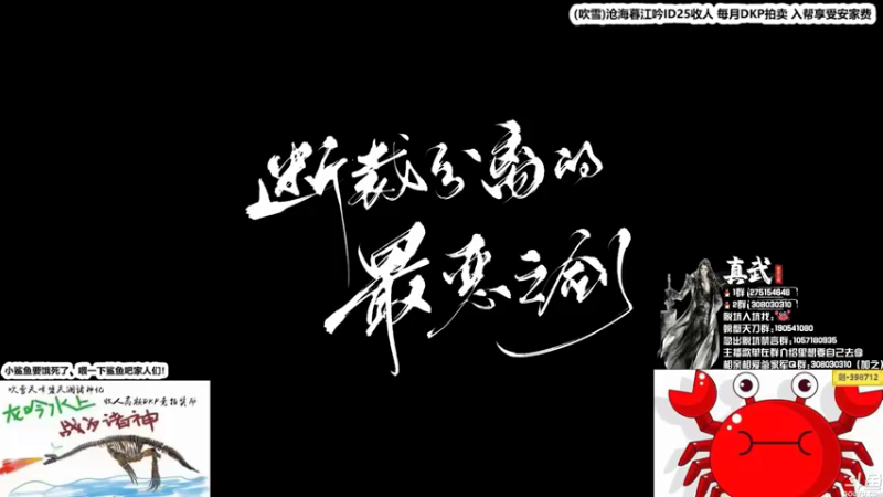 【2021-09-04 22点场】最恶之劍：哥哥们想要钻石粉丝！！