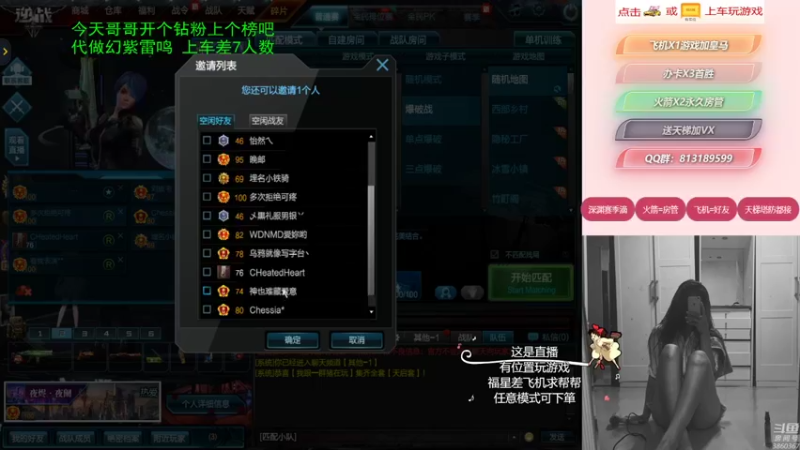 【桃桃认真了 逆战】2021-09-04 22:00:01-2021-09-04 22:15:09