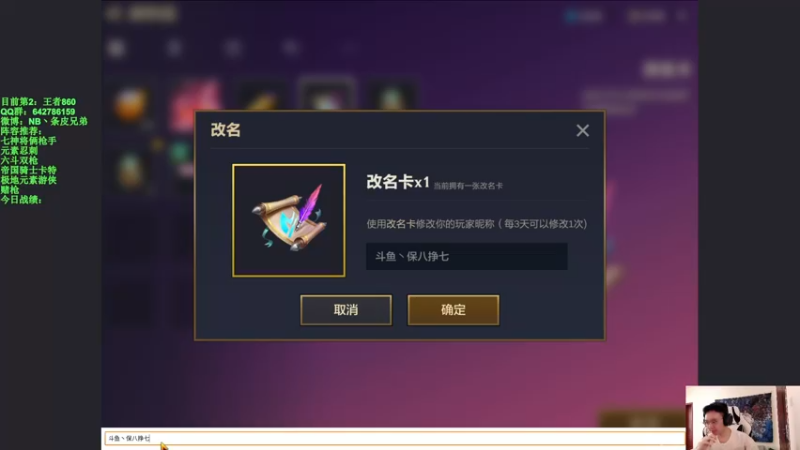 【2021-09-05 12点场】NB丶条皮兄弟：薯条：第八冲第一！干货教学！