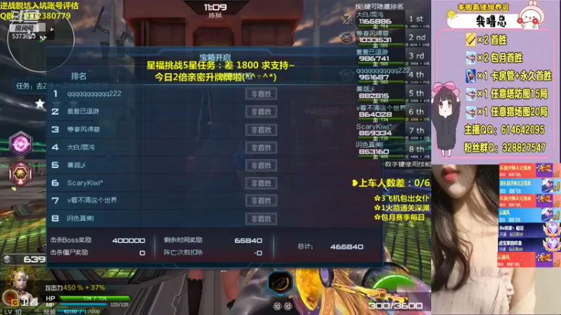 【PE丶Bo妞 逆战】2021-09-05 14:51:15-2021-09-05 14:53:25