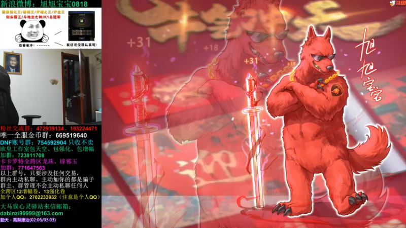 旭旭宝宝DOUYU_99999_2021_09_02直播录像