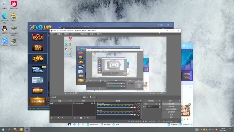 【2021-09-04 18点场】a824683653：晚上好 赛季出发