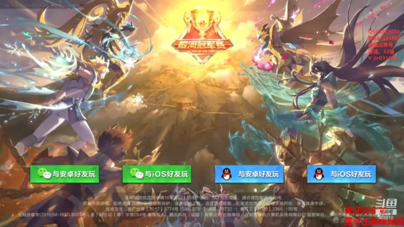 【2021-09-04 12点场】温饱思淫欲o：抽童虎测童虎