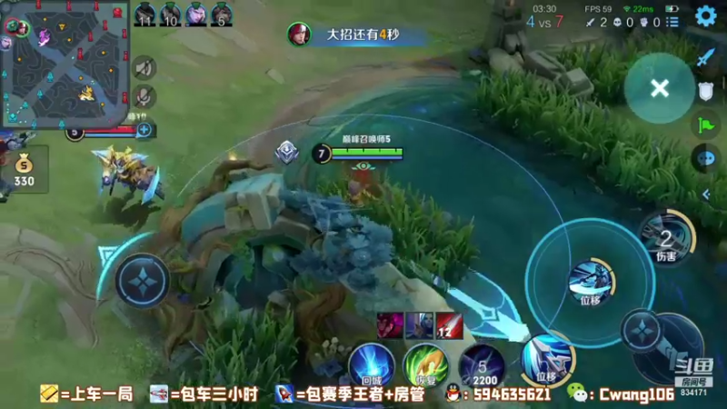 风清；一路向北