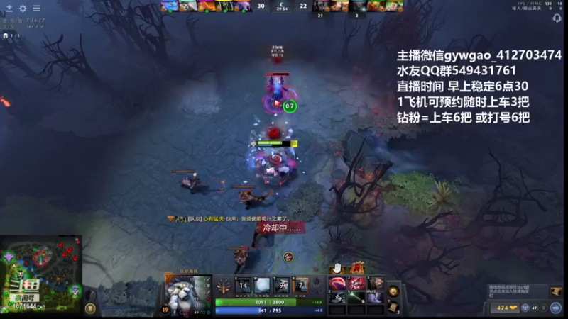 【2021-09-05 10点场】小高Phenomenal：小高：绝活三号位骑脸！