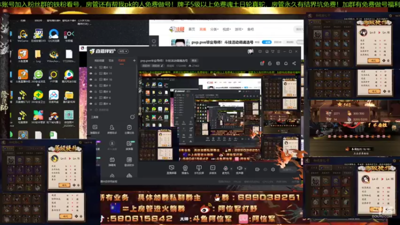 【2021-09-02 20点场】阿信军：pve。pvp毕业导师！斗技活动调魂选号