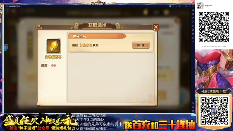 【2021-09-04 23点场】荣耀洋洋：【洋洋】今日双倍！！！