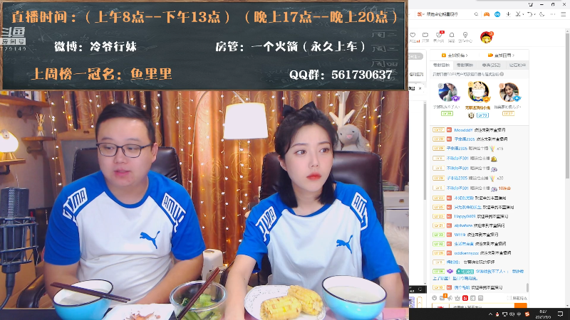 【英雄联盟】冷爷行妹的精彩时刻 20210905 08点场