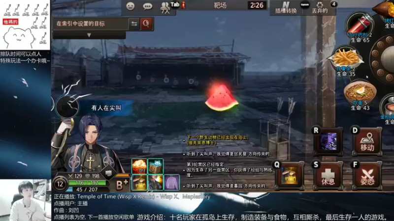 【2021-09-03 21点场】量产型小川：黑色幸存者-血压上升模拟器