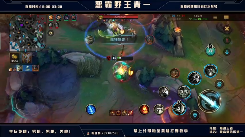 【2021-08-31 20点场】心星丶青一：恶霸野王 你我臭味相投？