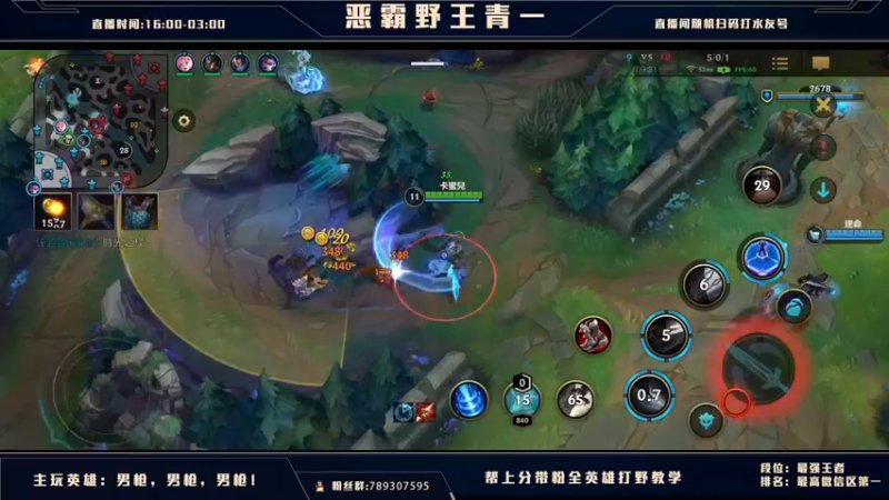 【2021-09-03 18点场】心星丶青一：国服公测15号定档 打野教学