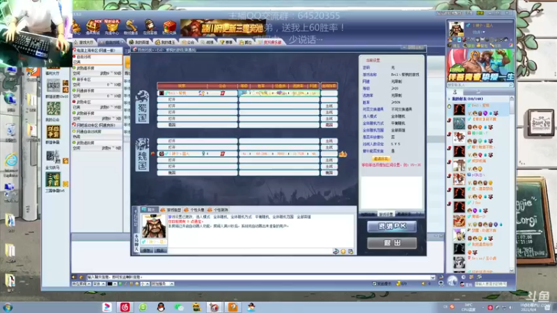 【2021-09-04 16点场】村中帅小伙：起凡三国争霸 丨汉末丶太尉：这把怎么说？