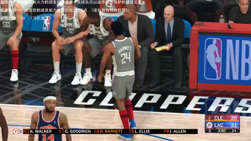 【2021-09-03 00点场】喝不完的可乐：小乐：NBA2K大联盟第十一赛季季后赛
