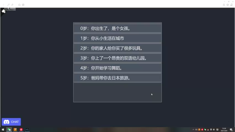 【2021-09-04 13点场】宇仔Yuu：【AD俱乐部】维鲁斯的箭术场！
