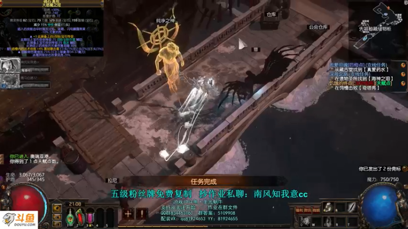 【2021-09-04 21点场】圣光蜗牛丶：召唤牛开始玩召唤了