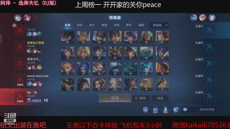 【2021-09-04 15点场】美丽开：赵云樱大魔王 带粉上分 有位子