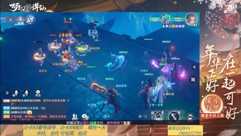 【2021-09-04 09点场】若晞丶：最长在线帮肝，业务能手