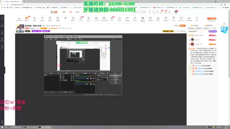 【2021-09-05 20点场】凉风亚索yasuo：快乐风男：亚索or永恩