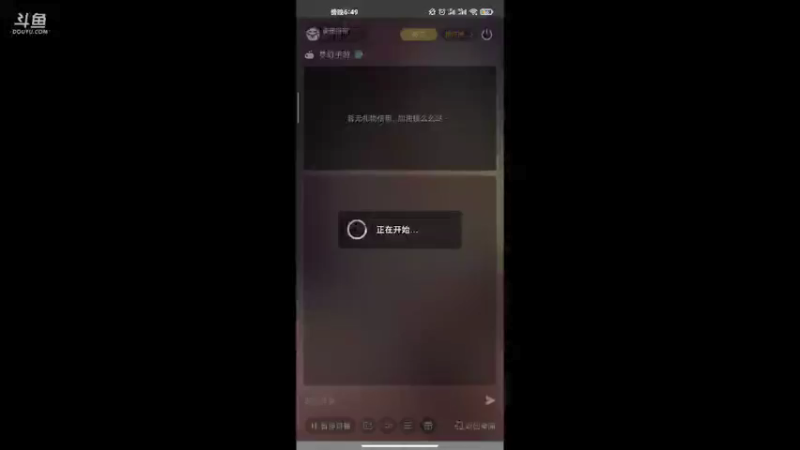 【2021-09-04 18点场】便便翔翔：新区映日荷花