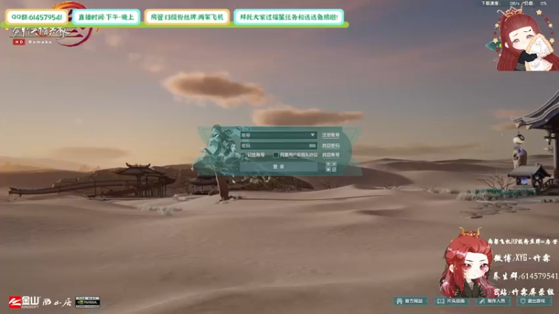 【2021-09-05 16点场】竹霖嗷：吃鸡凌雪阁现场！