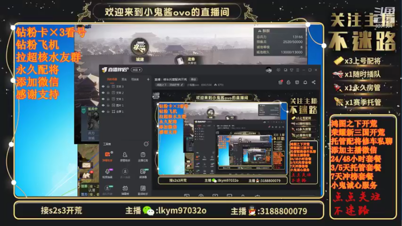 【2021-09-04 22点场】小鬼酱ovo：小鬼酱ovo的直播间
