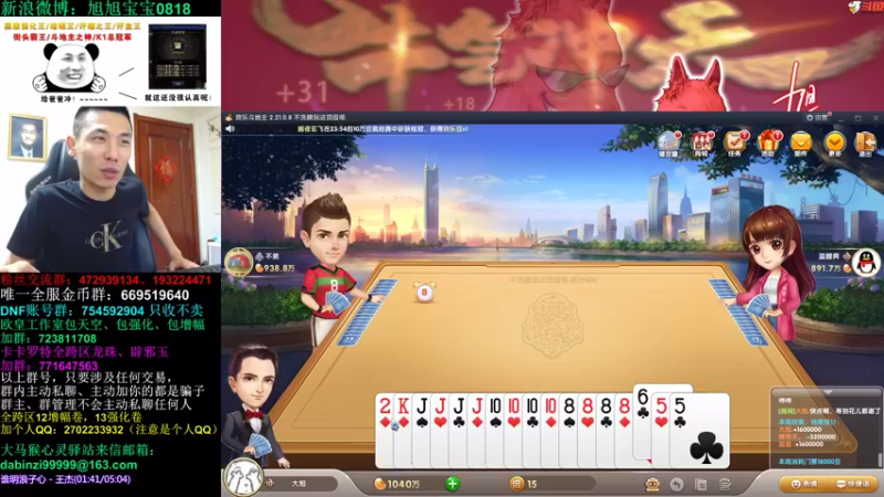 旭旭宝宝DOUYU_99999_2021_09_03直播录像