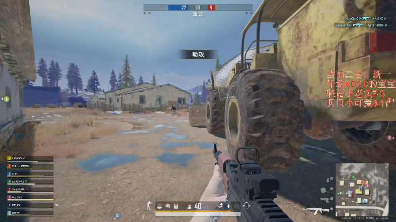 【绝地求生】轻语丶619的精彩时刻 20210905 11点场