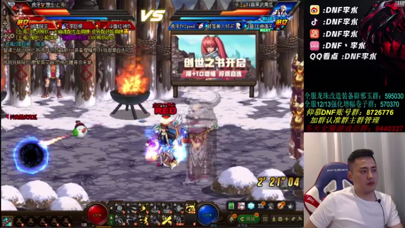 【2021-09-04 22点场】李永：英俊潇洒顶级4V4