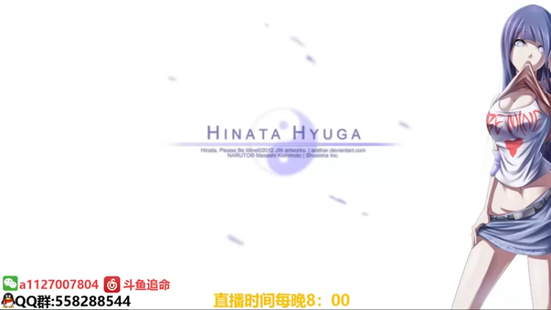 【2021-09-05 20点场】小仙男追命：追命：回家啦