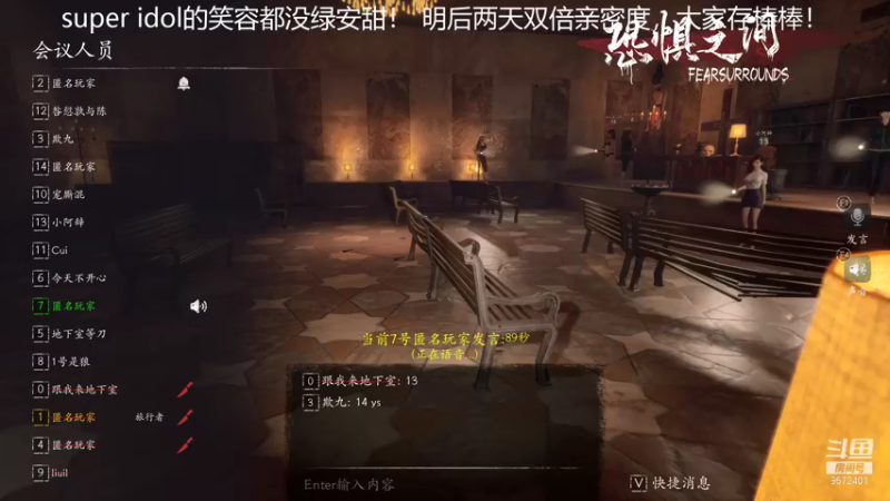 【2021-09-03 23点场】我就是陈无敌：恐惧之间的王！
