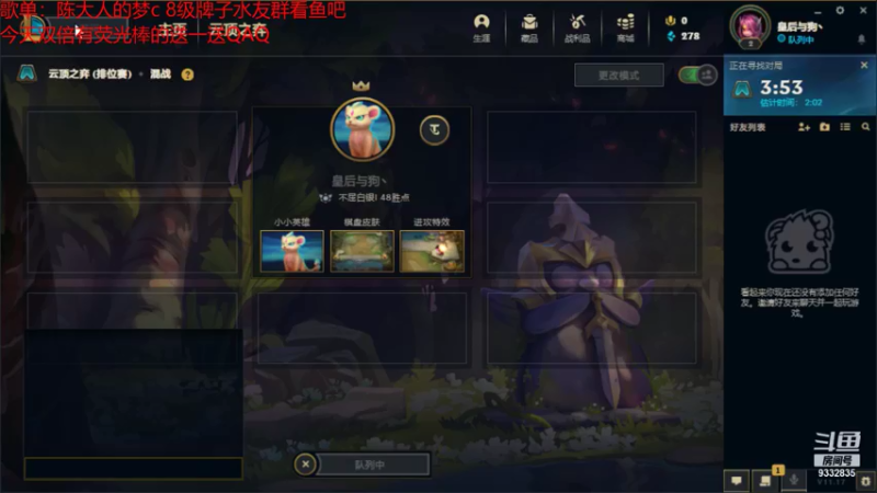 【2021-09-04 22点场】峡谷跳跳染：周6 快乐(✿ﾟ▽ﾟ)ノ