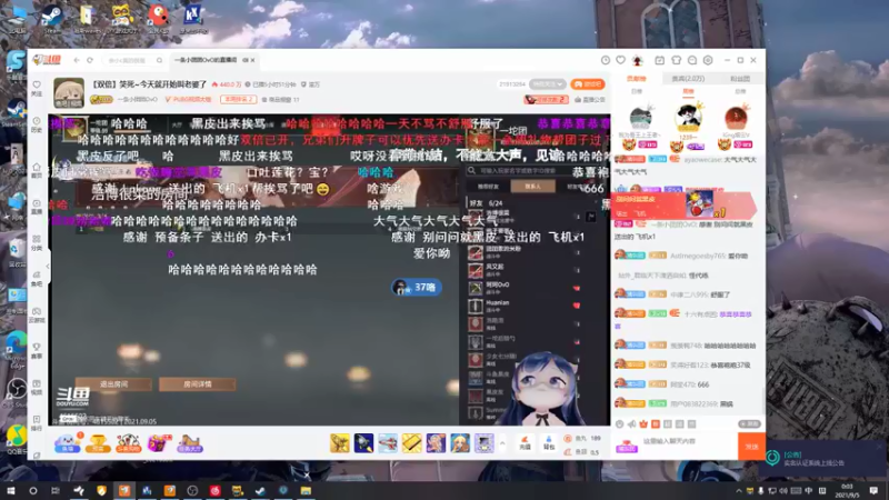 【2021-09-05 00点场】别问问就黑皮：【内蒙古】属于你的黑皮皮~