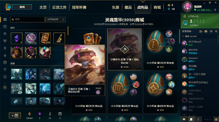 一定要变得更得装逼