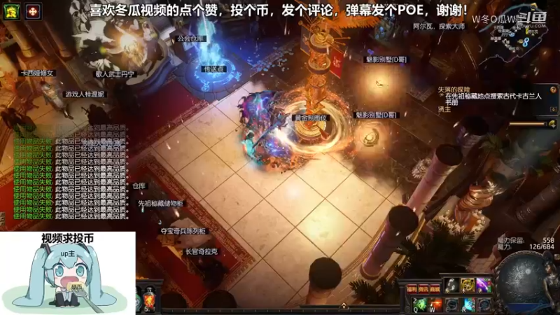 流放之路游戏集锦