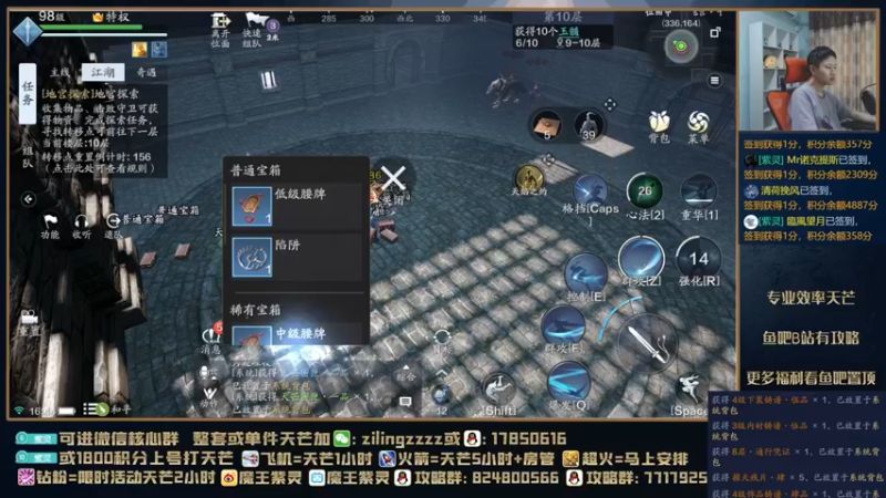 【2021-09-05 16点场】魔王紫灵：紫灵:下午V123区来组队