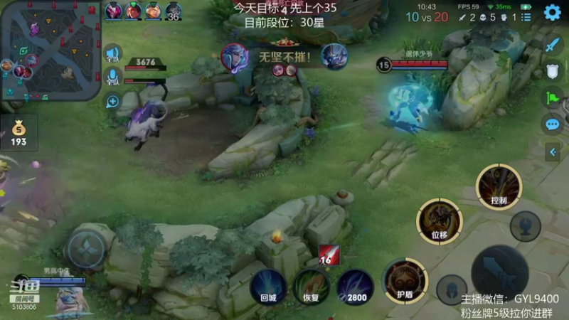 【2021-09-05 14点场】皇玺丶Fly高一刀：高一刀：努力改变自己