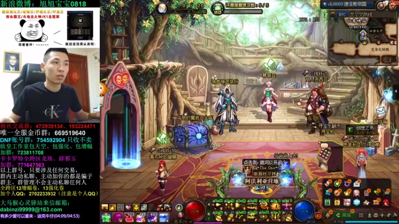 旭旭宝宝DOUYU_99999_2021_09_03直播录像