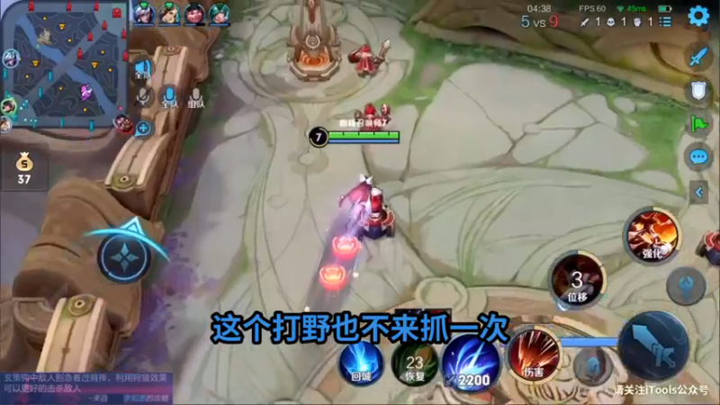 这真的能怪打野吗