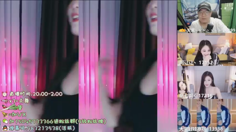 【朴雨彬 舞蹈】09-04 21:40