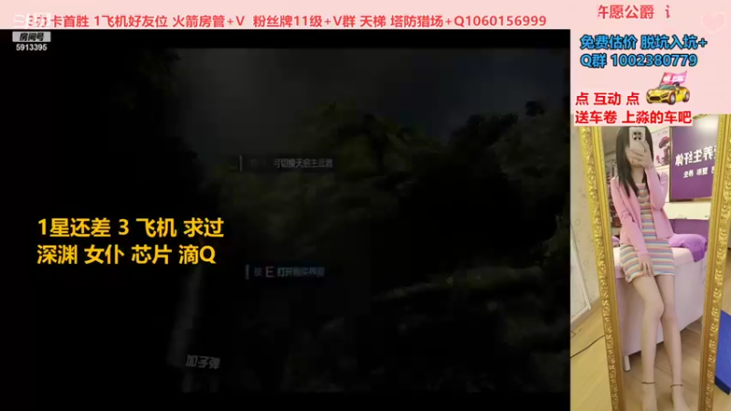 【PE李淼淼 逆战】2021-09-04 18:58:30-2021-09-04 19:13:31