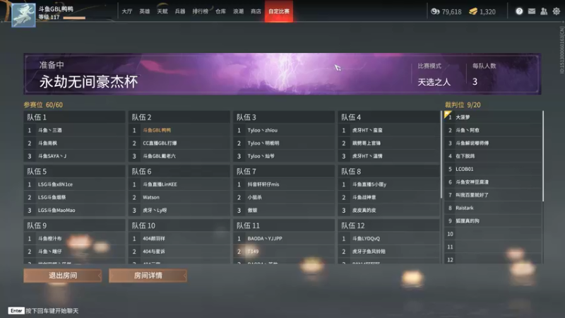 【2021-09-03 16点场】老实憨厚的鸭鸭：gbl鸭鸭最强胡桃