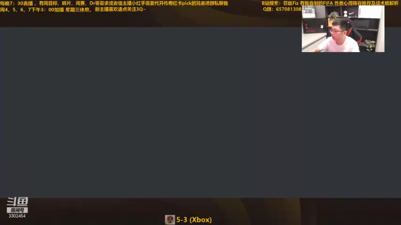 【2021-09-04 21点场】菲兹FizO：菲兹Fiz：今晚的主题就是CR7